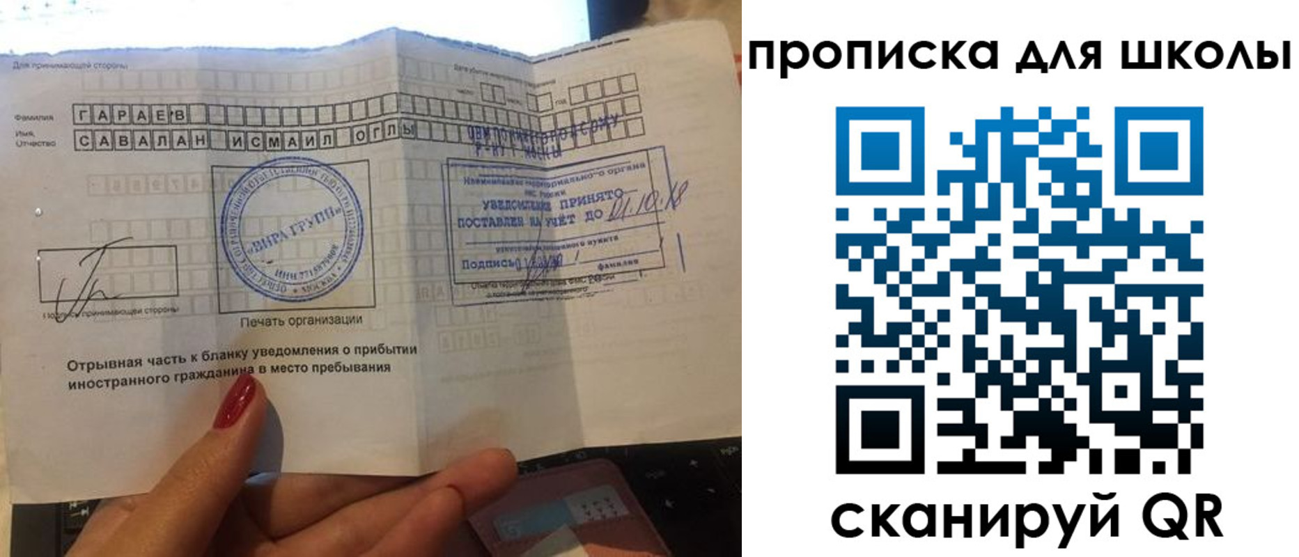 временная регистрация госуслуги в Малоярославце