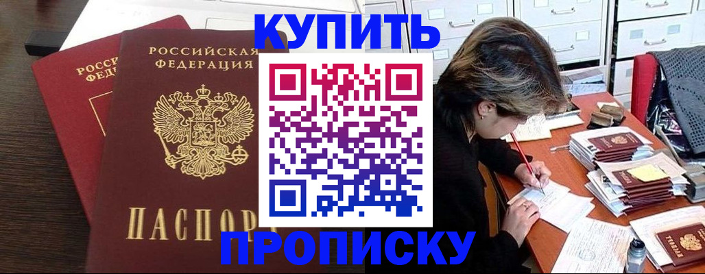 временная регистрация поиск в Малоярославце