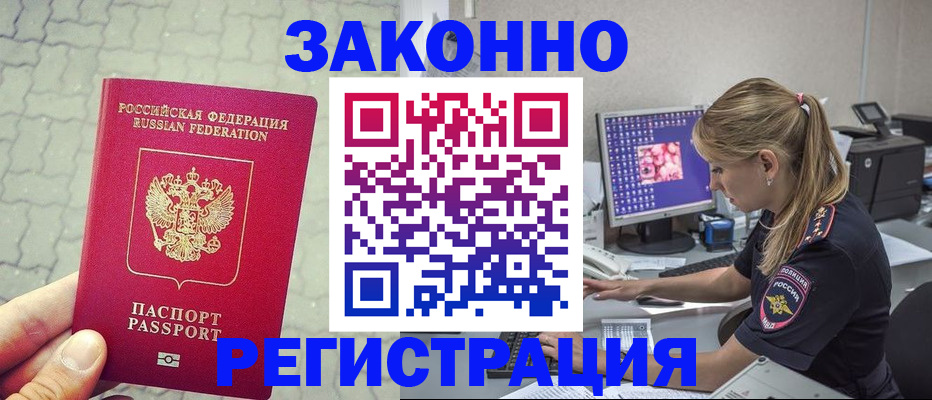 регистрация для школы в Малоярославце